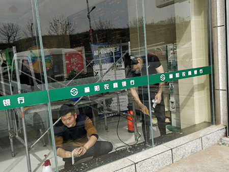 施工中
